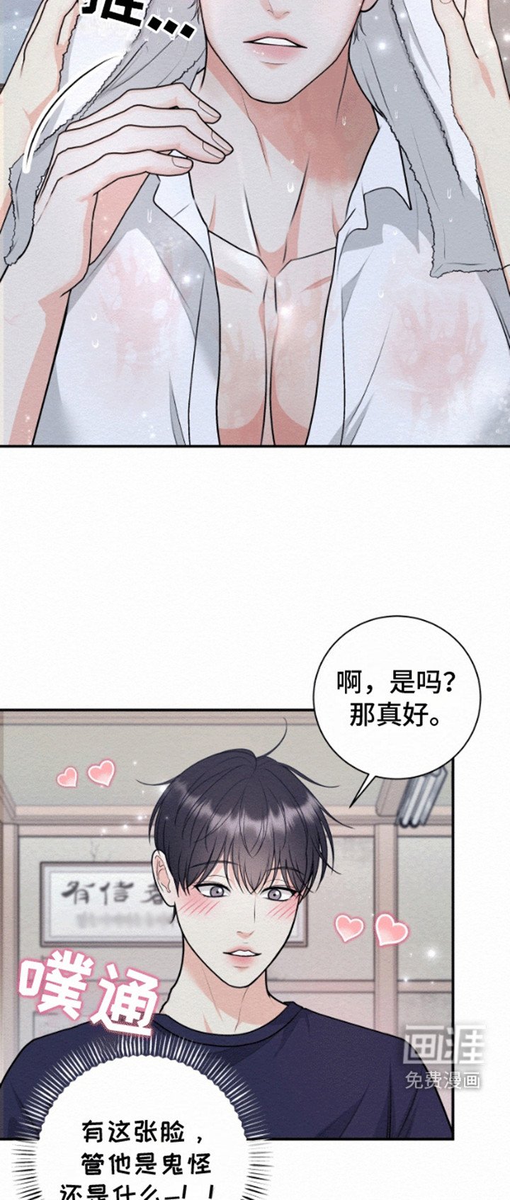 第10章：奇怪的房间