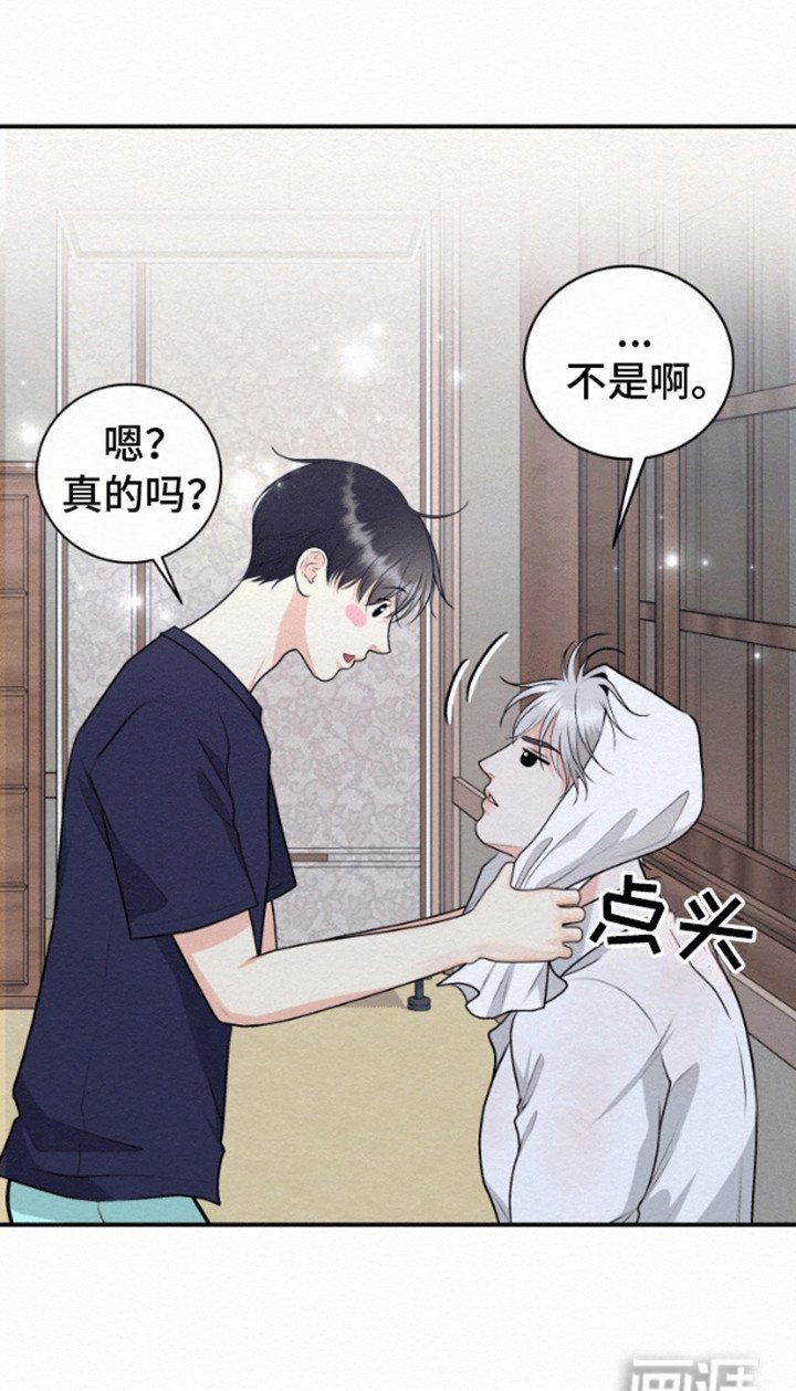 第10章：奇怪的房间