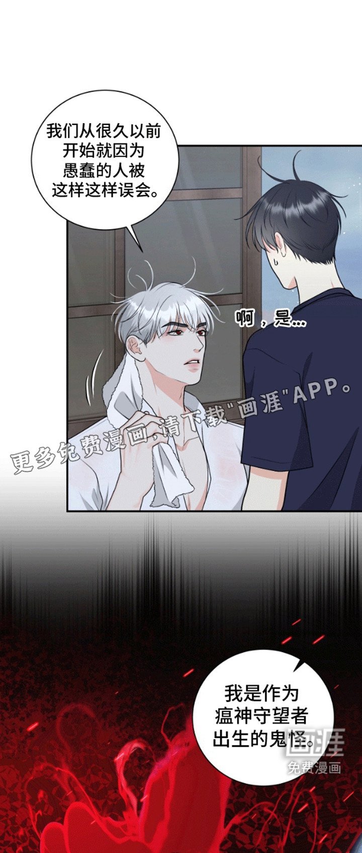 第10章：奇怪的房间