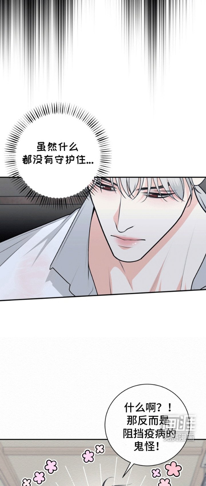 第10章：奇怪的房间