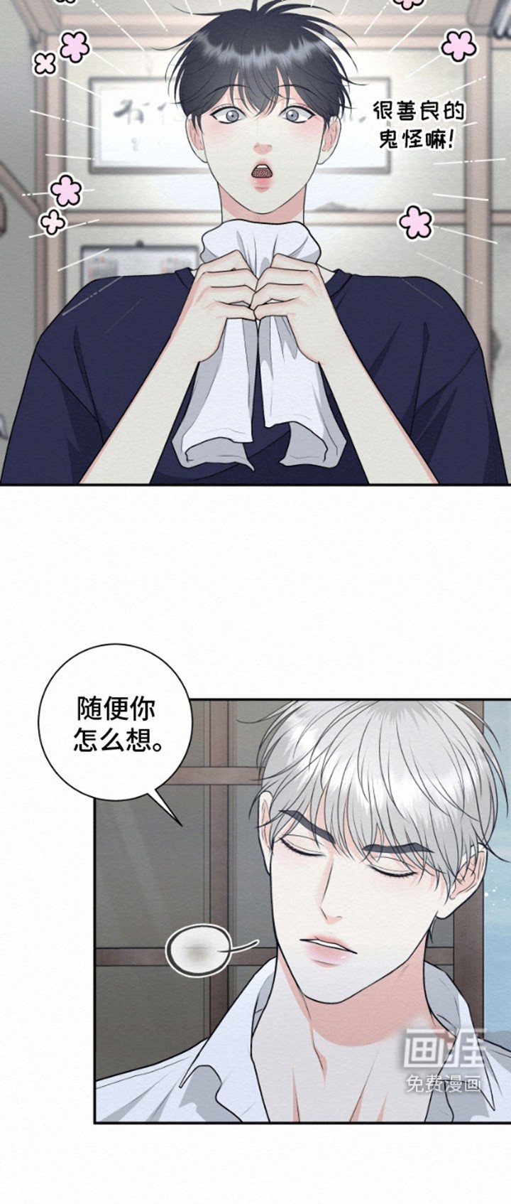 第10章：奇怪的房间