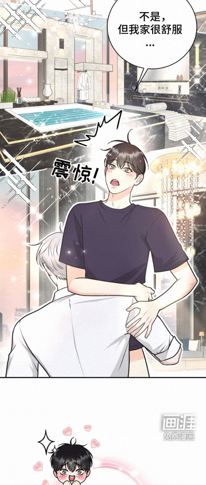 第10章：奇怪的房间