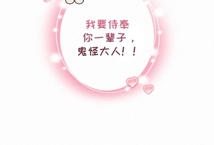 第10章：奇怪的房间