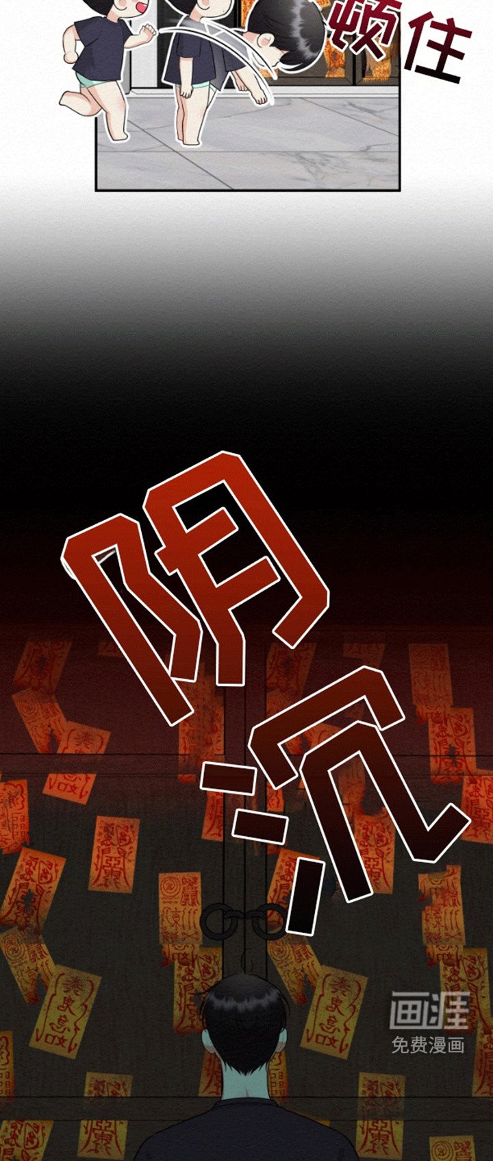 第10章：奇怪的房间