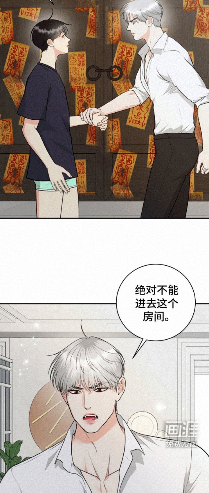 第10章：奇怪的房间