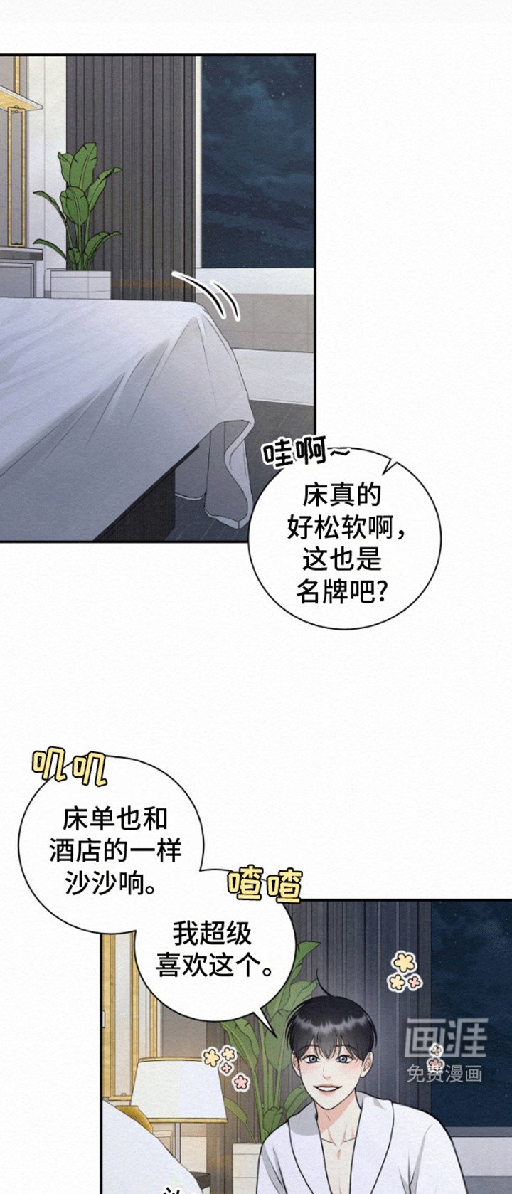 第11章：安静的方法