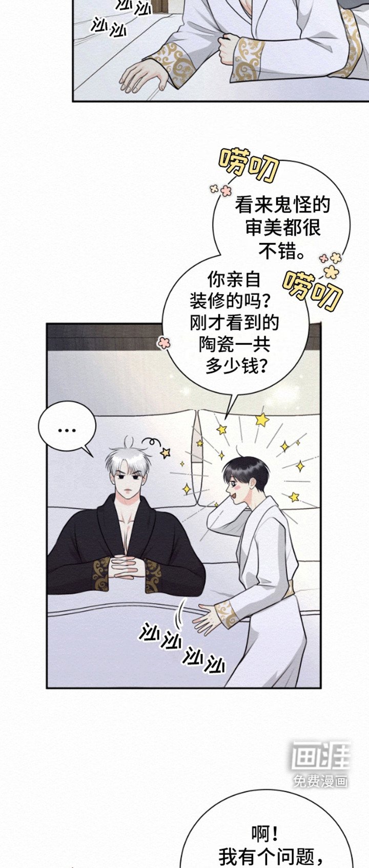 第11章：安静的方法