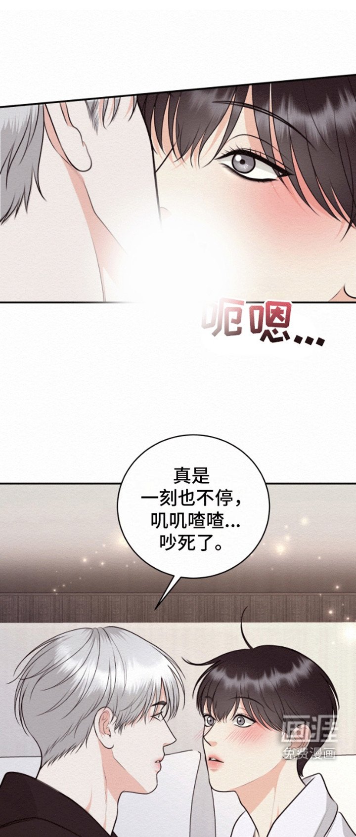 第11章：安静的方法