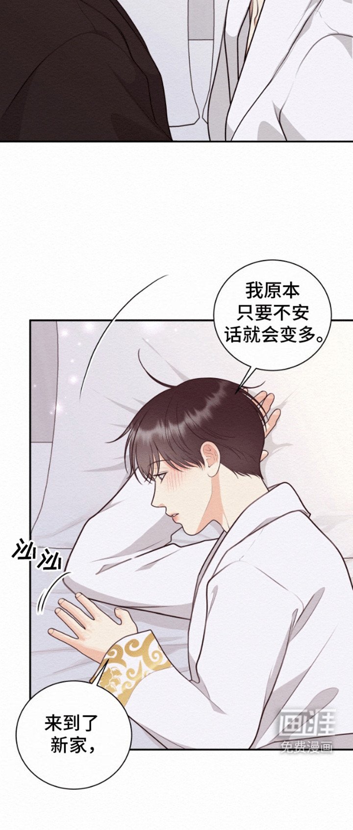 第11章：安静的方法