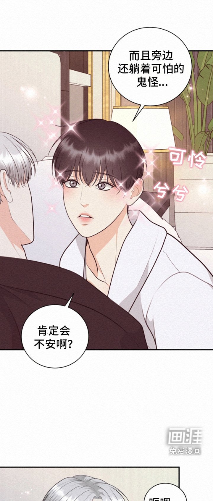 第11章：安静的方法