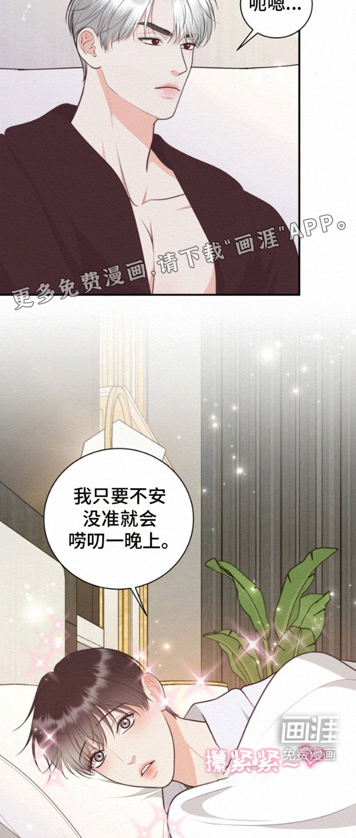 第11章：安静的方法