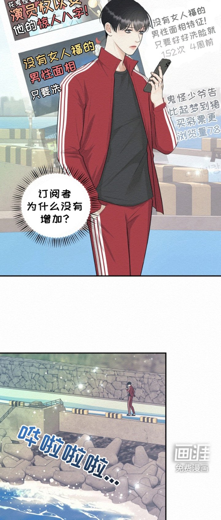 第2章：受邀做法