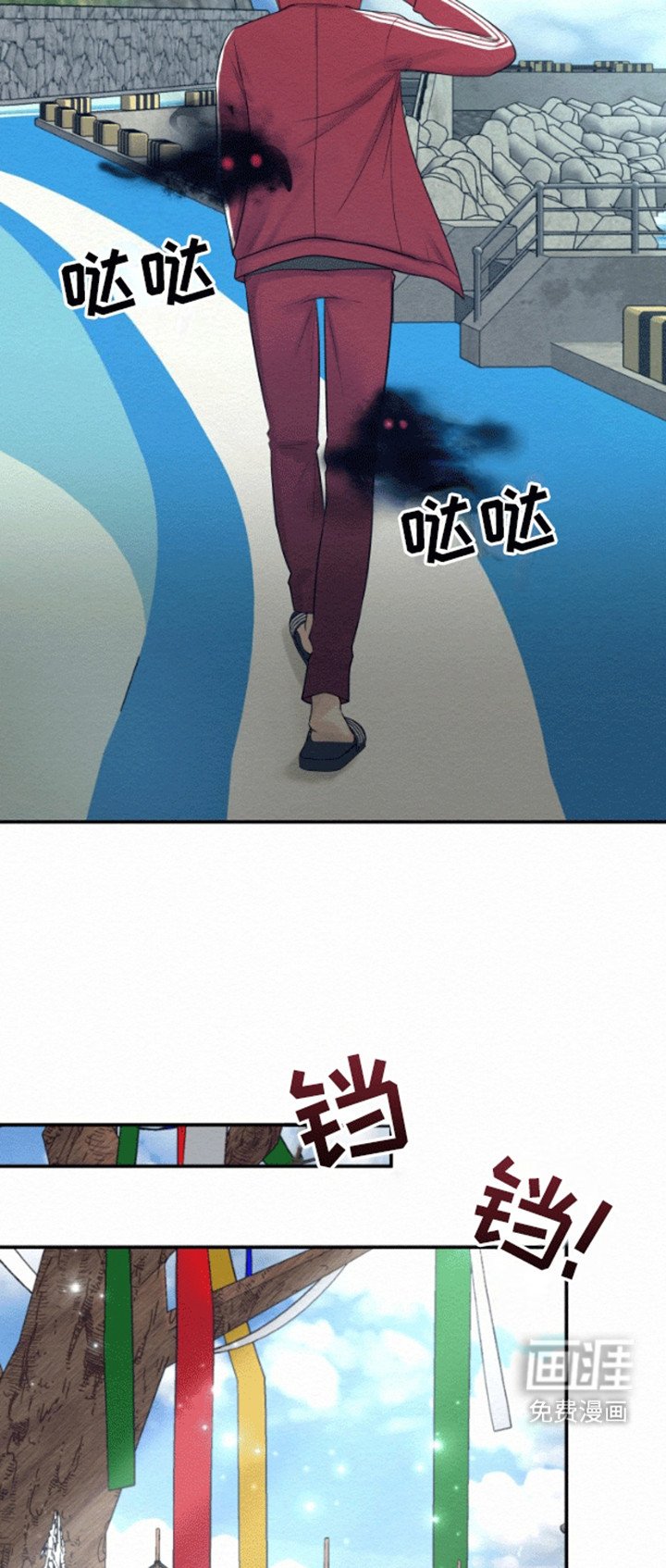 第2章：受邀做法