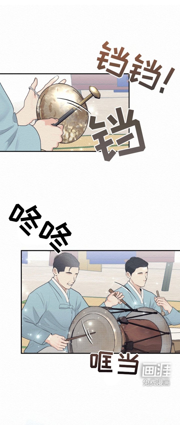 第2章：受邀做法