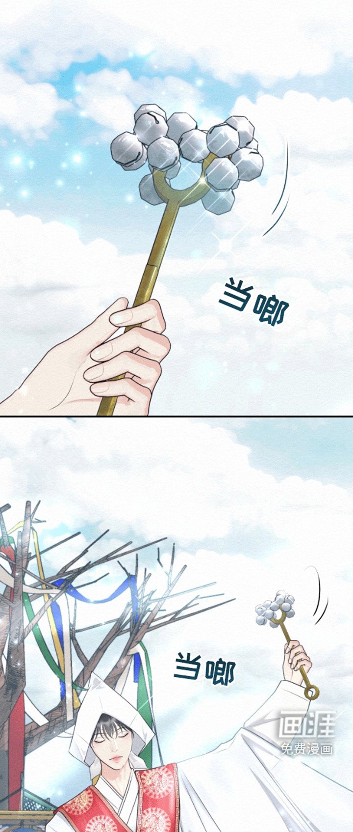 第2章：受邀做法