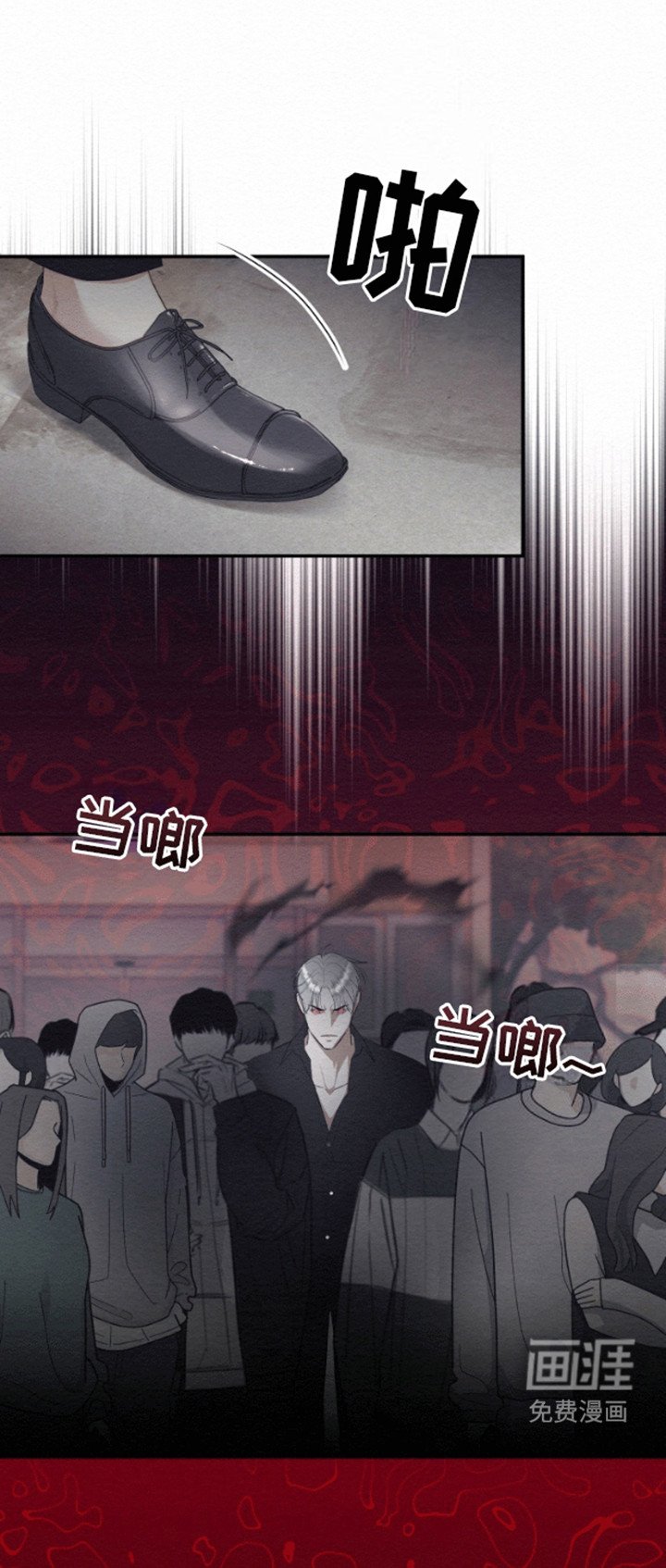 第3章：晕倒