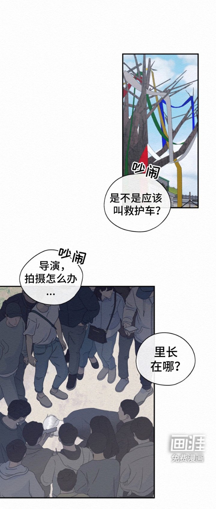 第3章：晕倒