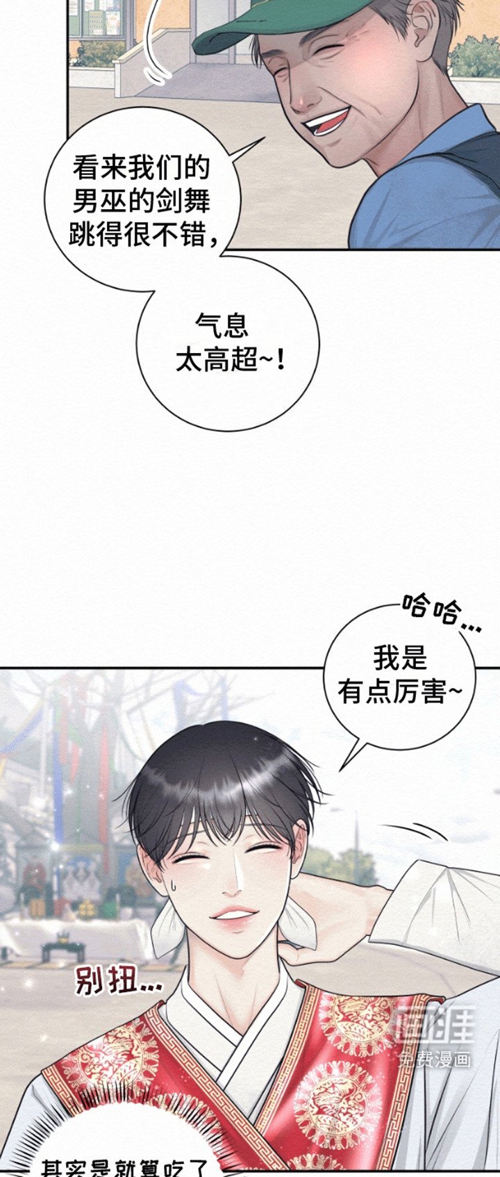 第3章：晕倒