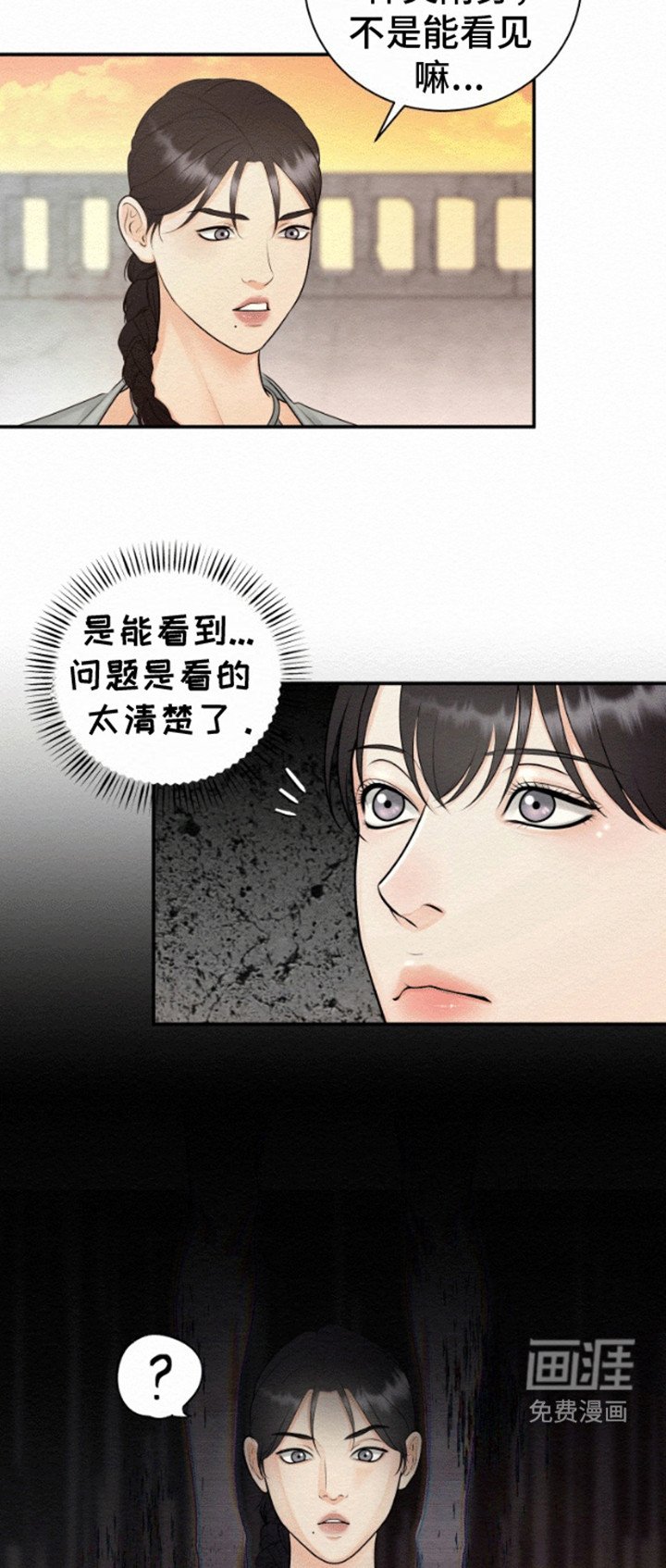 第4章：心动