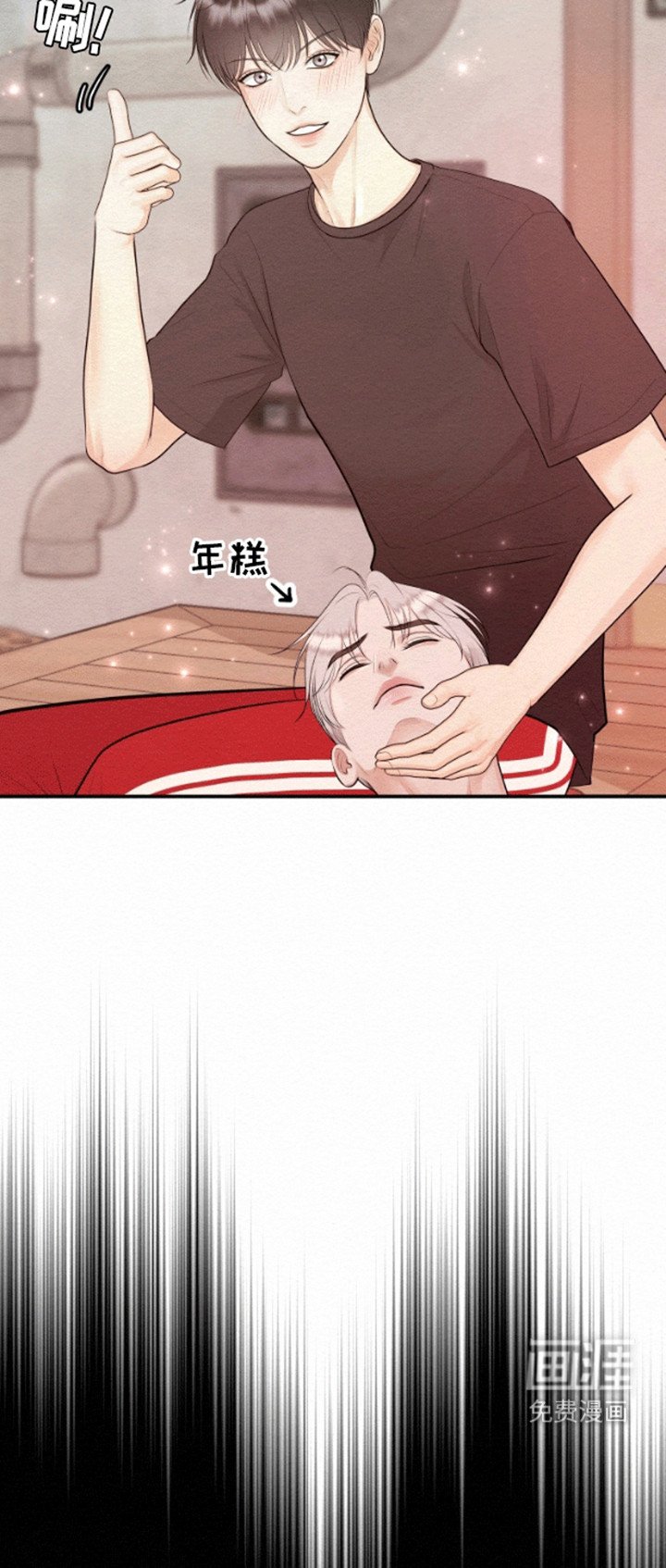 第4章：心动