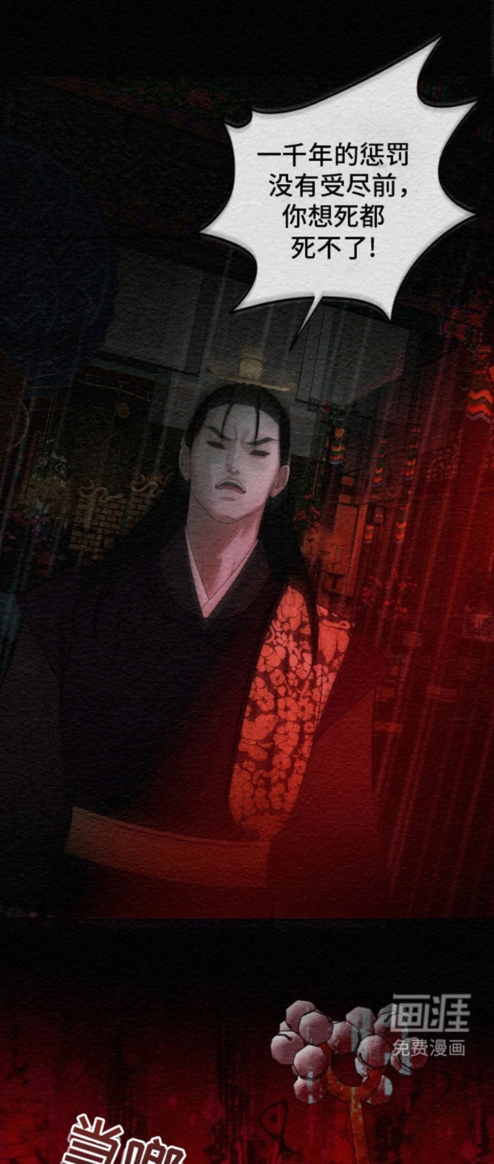 第4章：心动