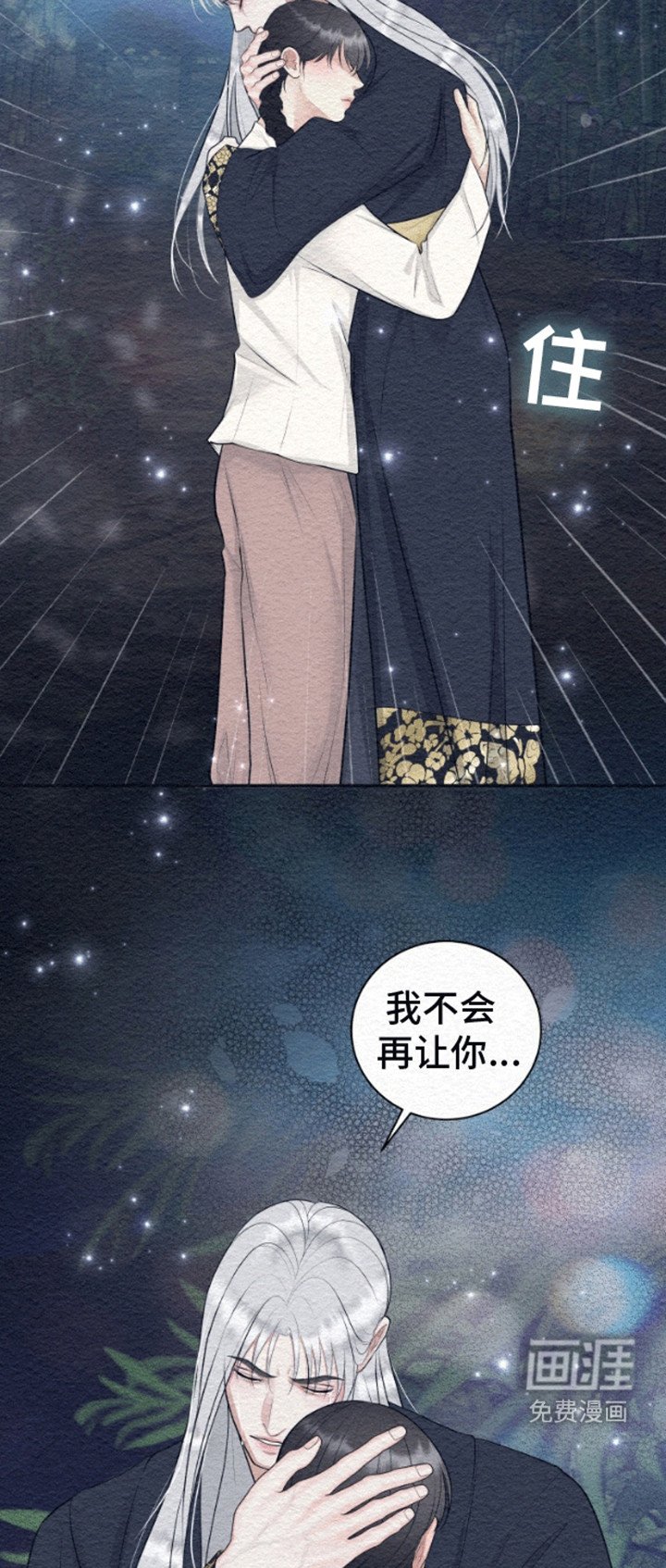 第4章：心动