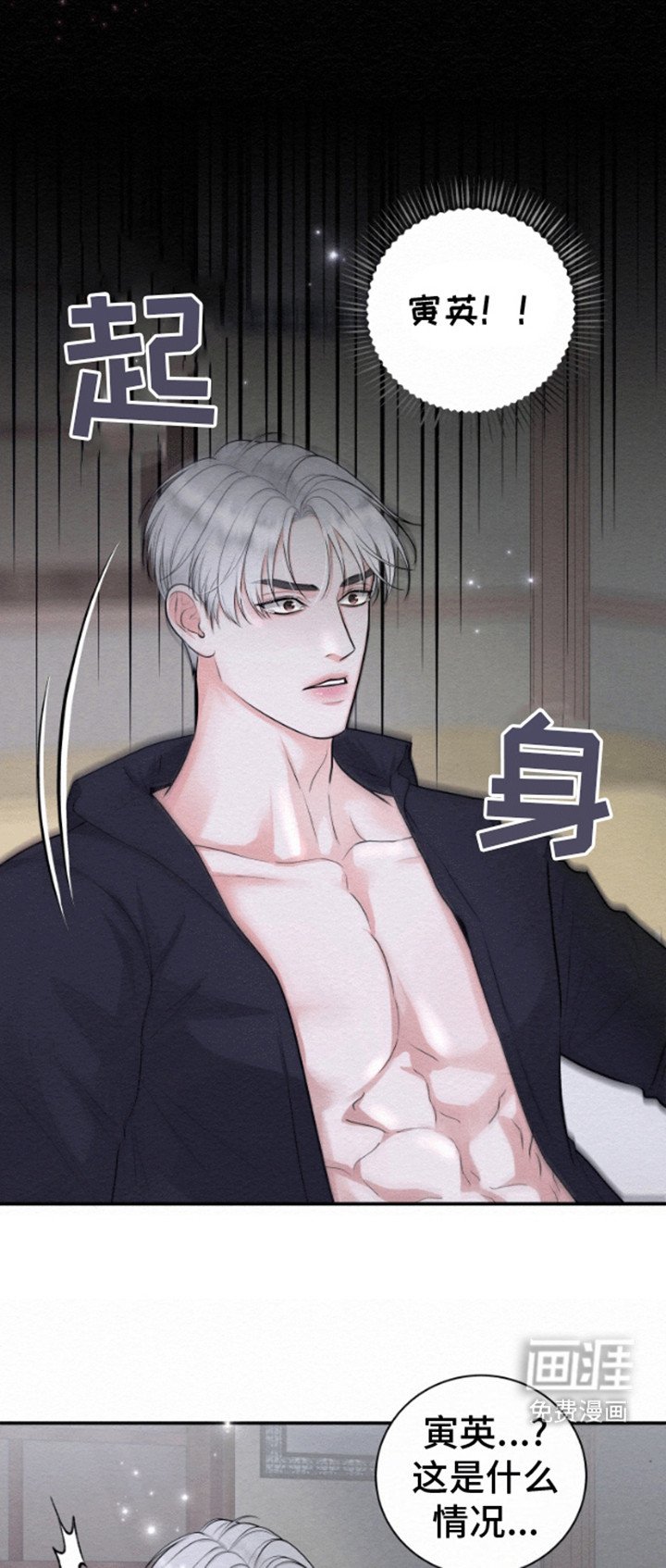 第5章：我们好像很合拍