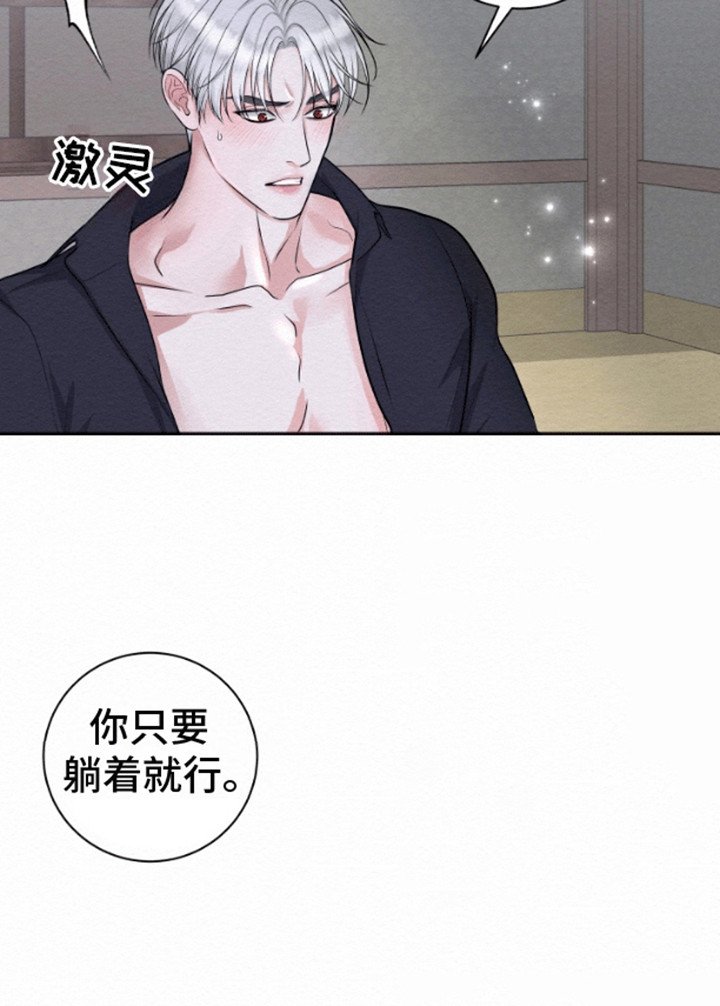 第5章：我们好像很合拍