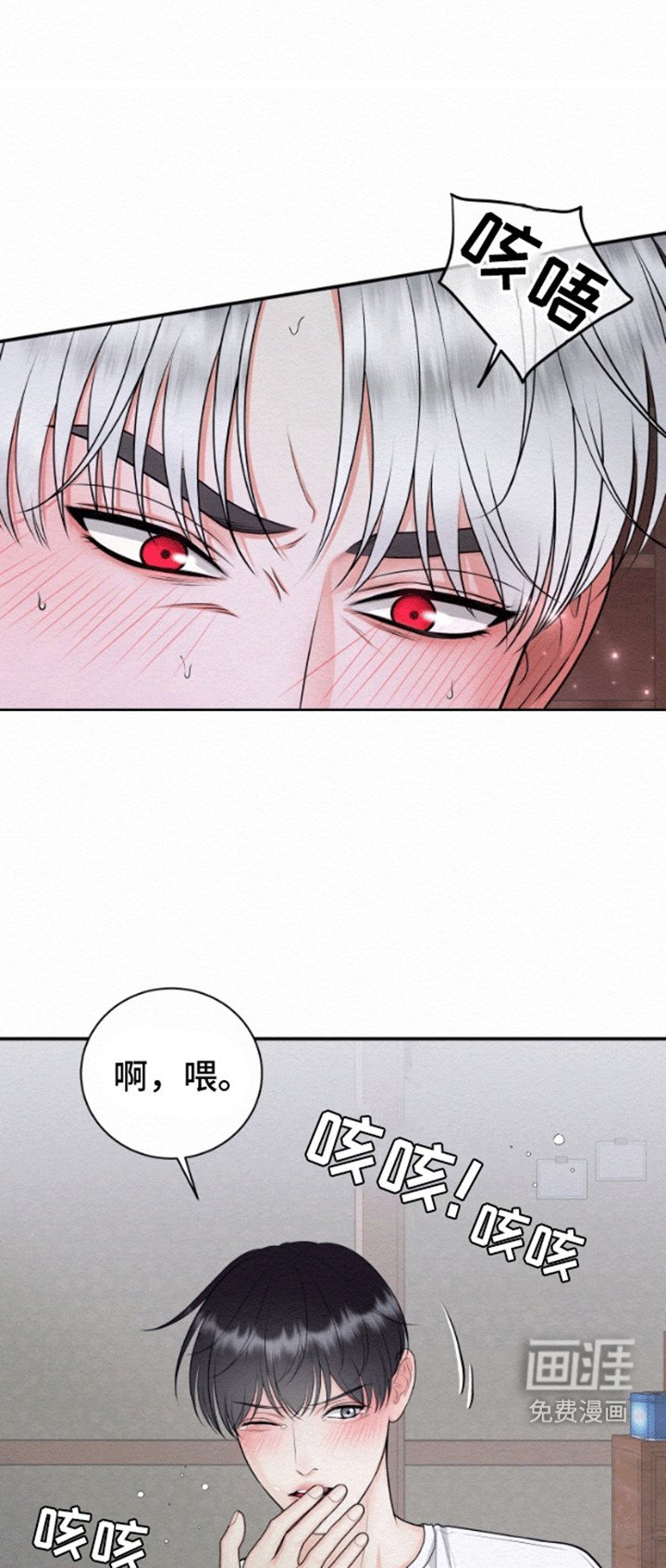 第5章：我们好像很合拍