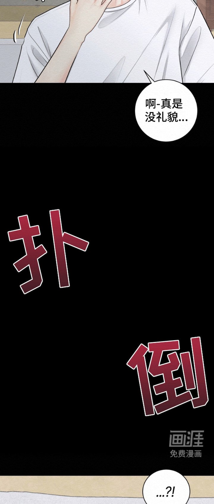 第5章：我们好像很合拍