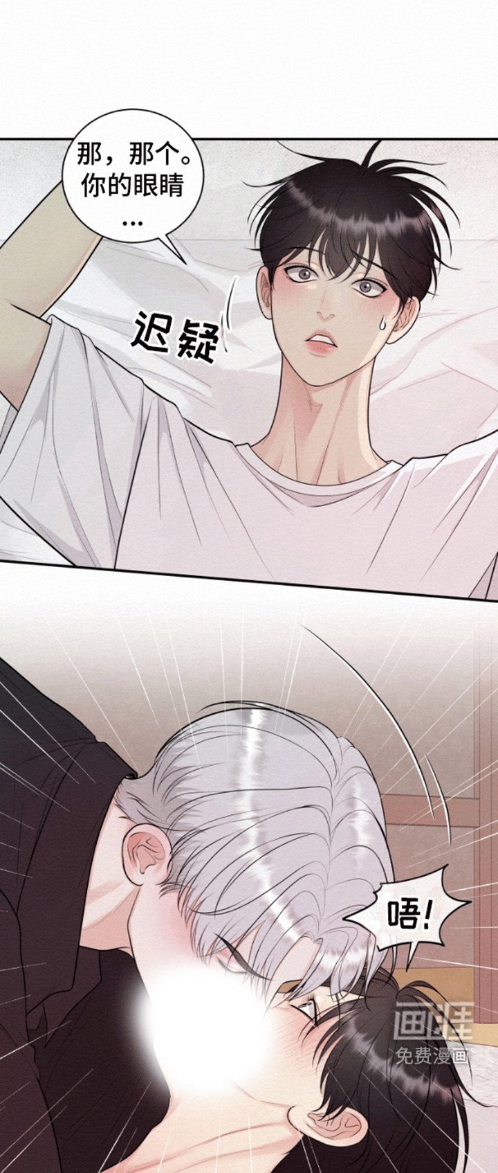 第5章：我们好像很合拍