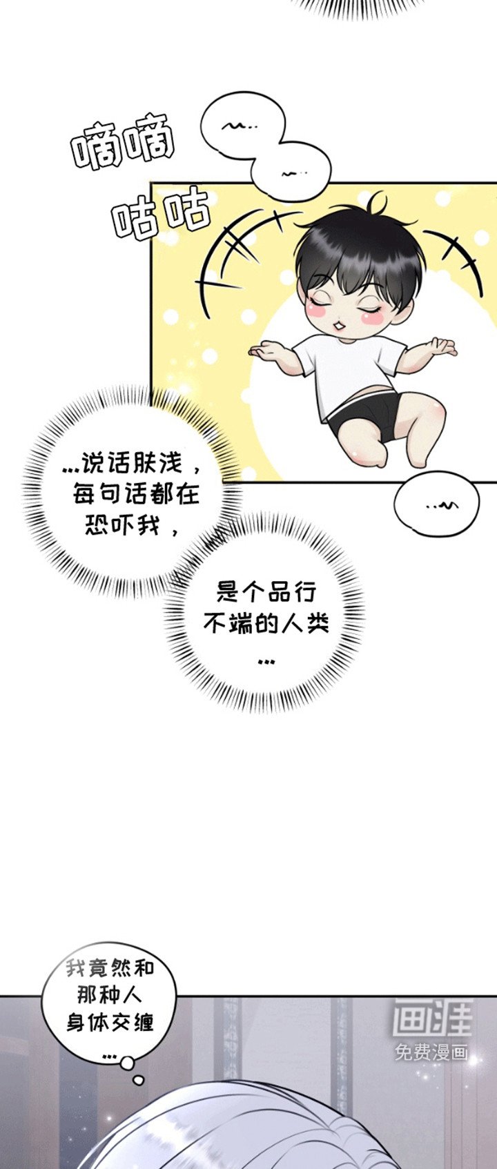 第5章：我们好像很合拍