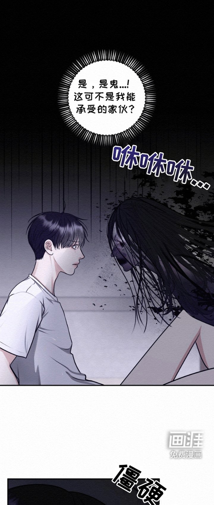 第6章：他的身份