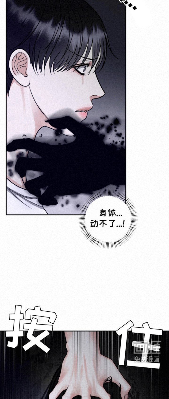 第6章：他的身份