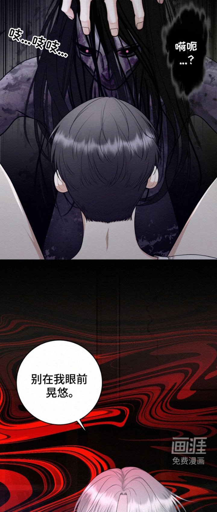第6章：他的身份
