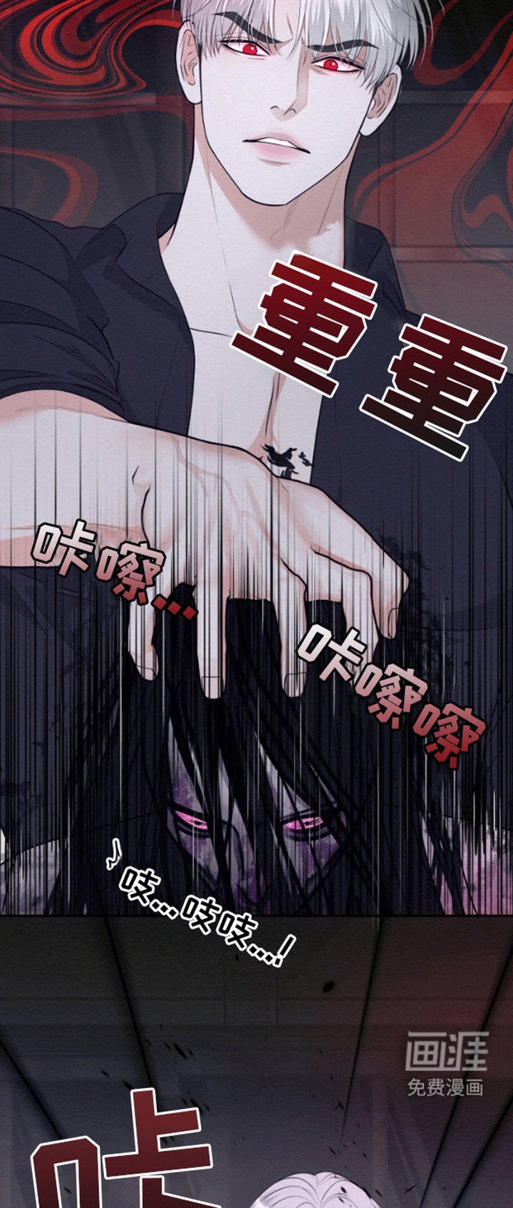 第6章：他的身份