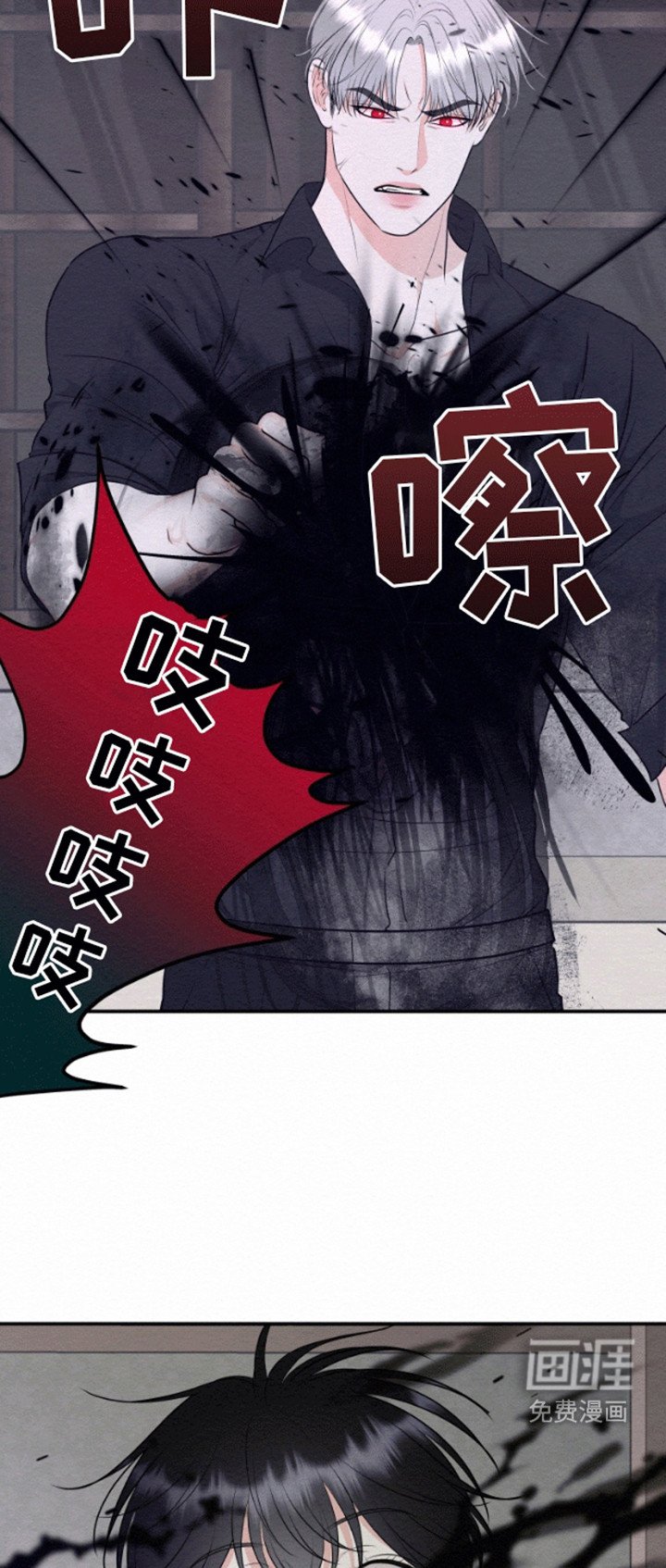 第6章：他的身份