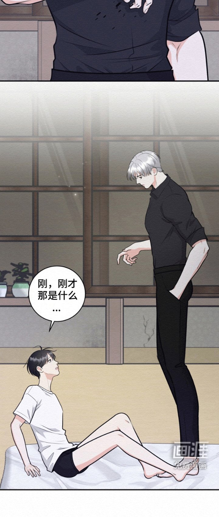 第6章：他的身份