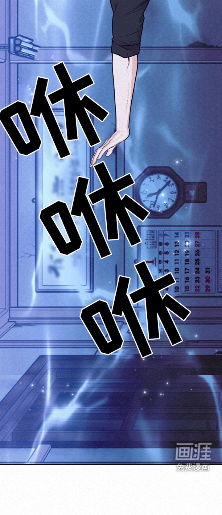 第6章：他的身份
