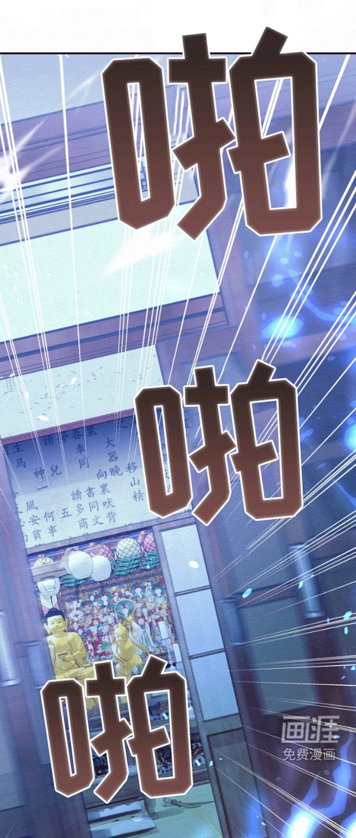 第6章：他的身份