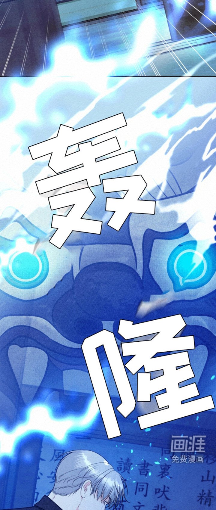 第6章：他的身份