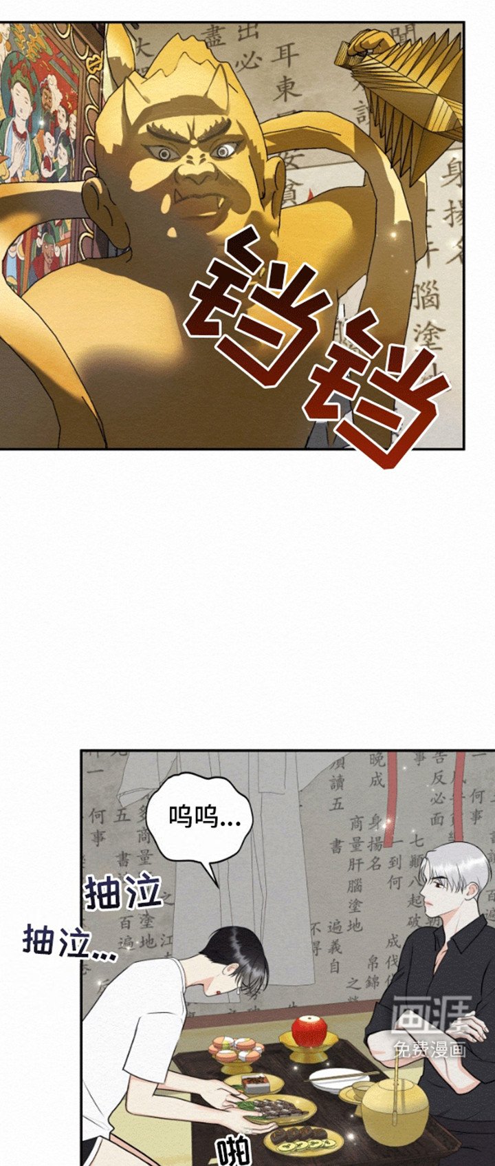 第6章：他的身份