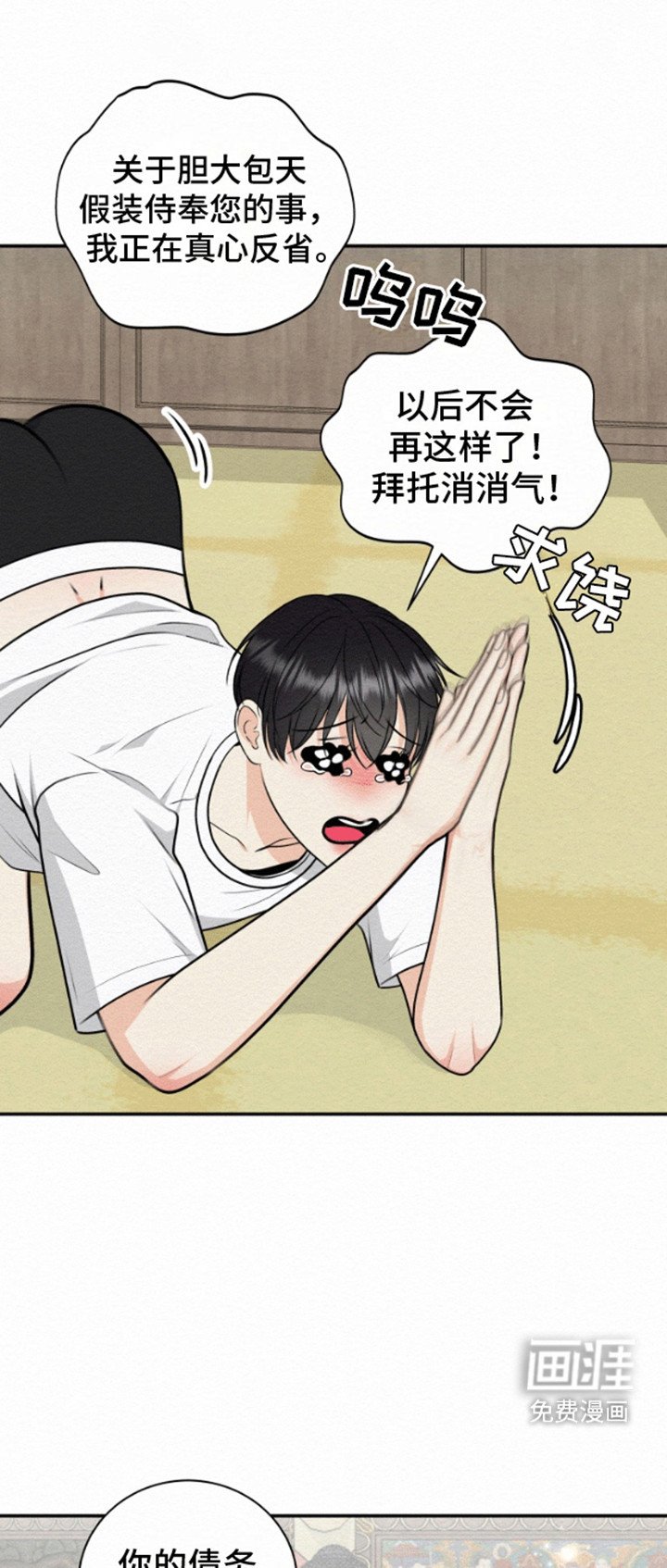 第7章：钱财动人心