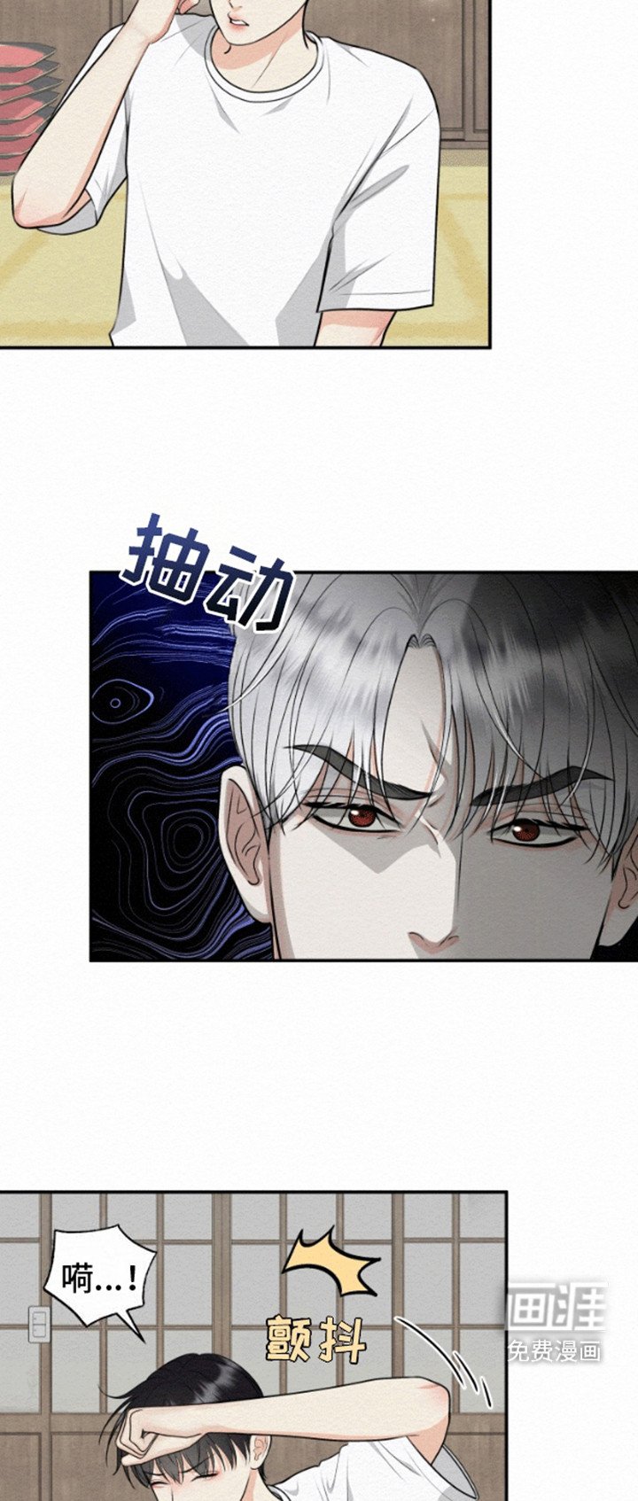 第7章：钱财动人心
