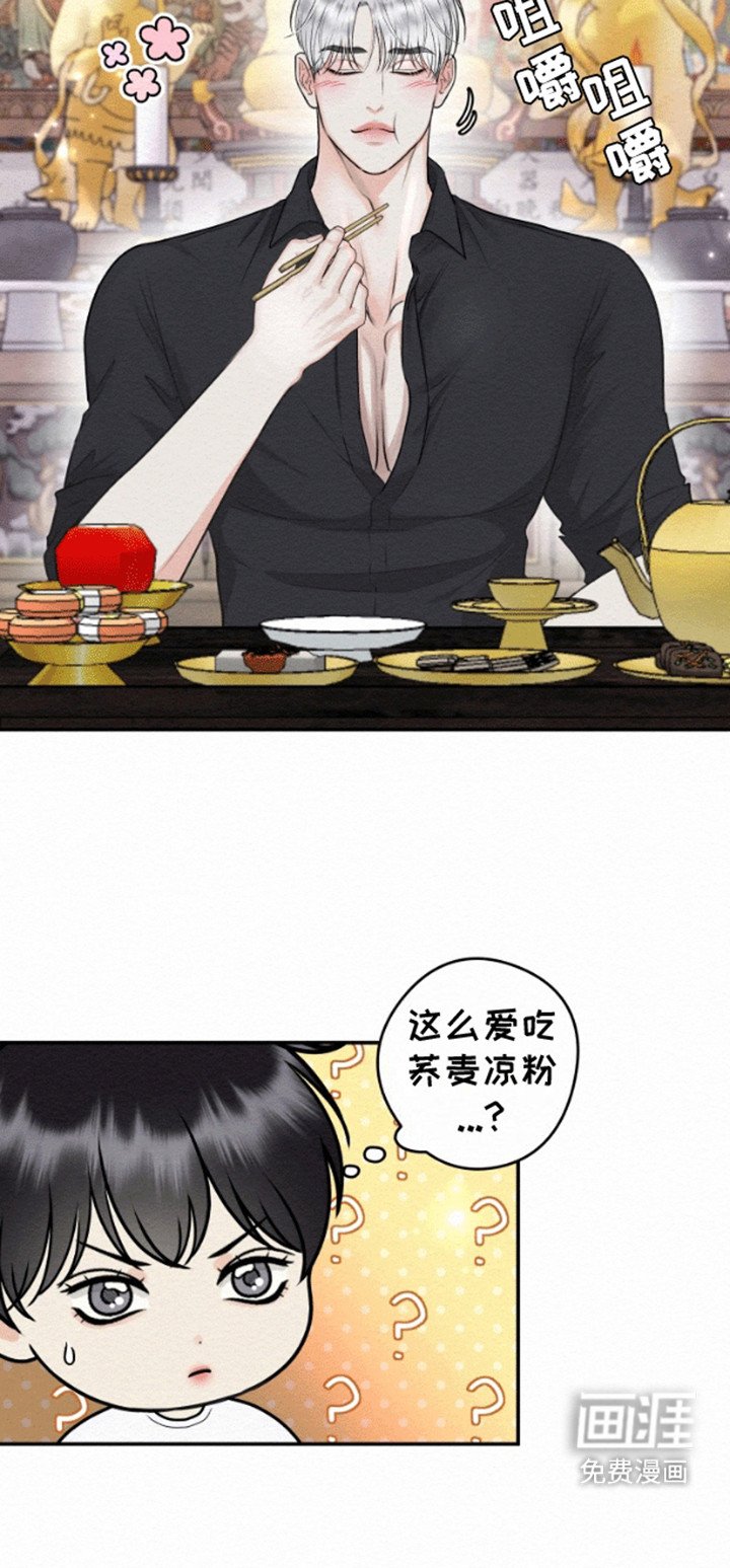 第7章：钱财动人心