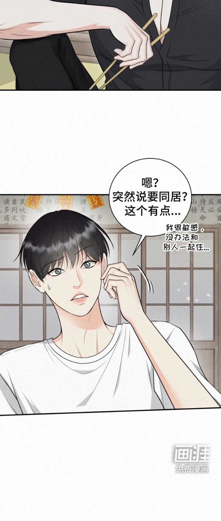 第7章：钱财动人心