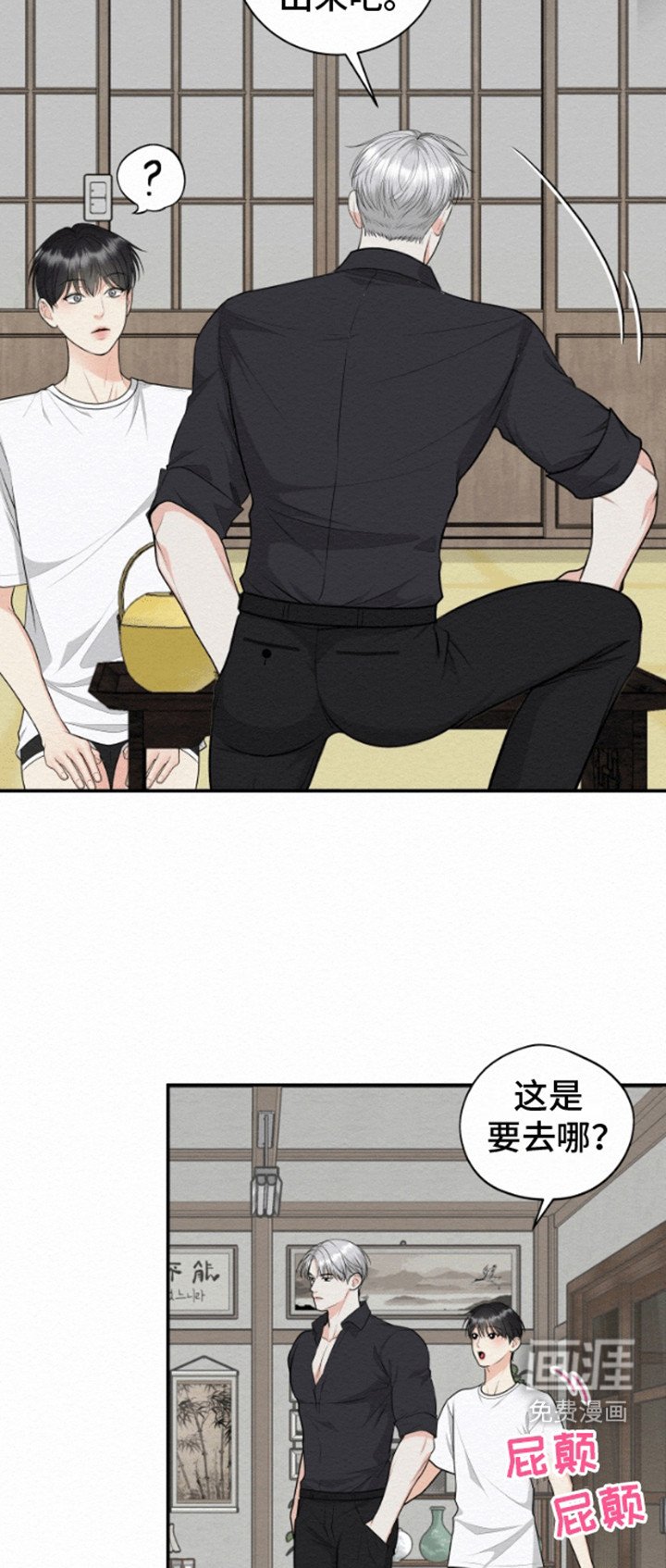 第7章：钱财动人心