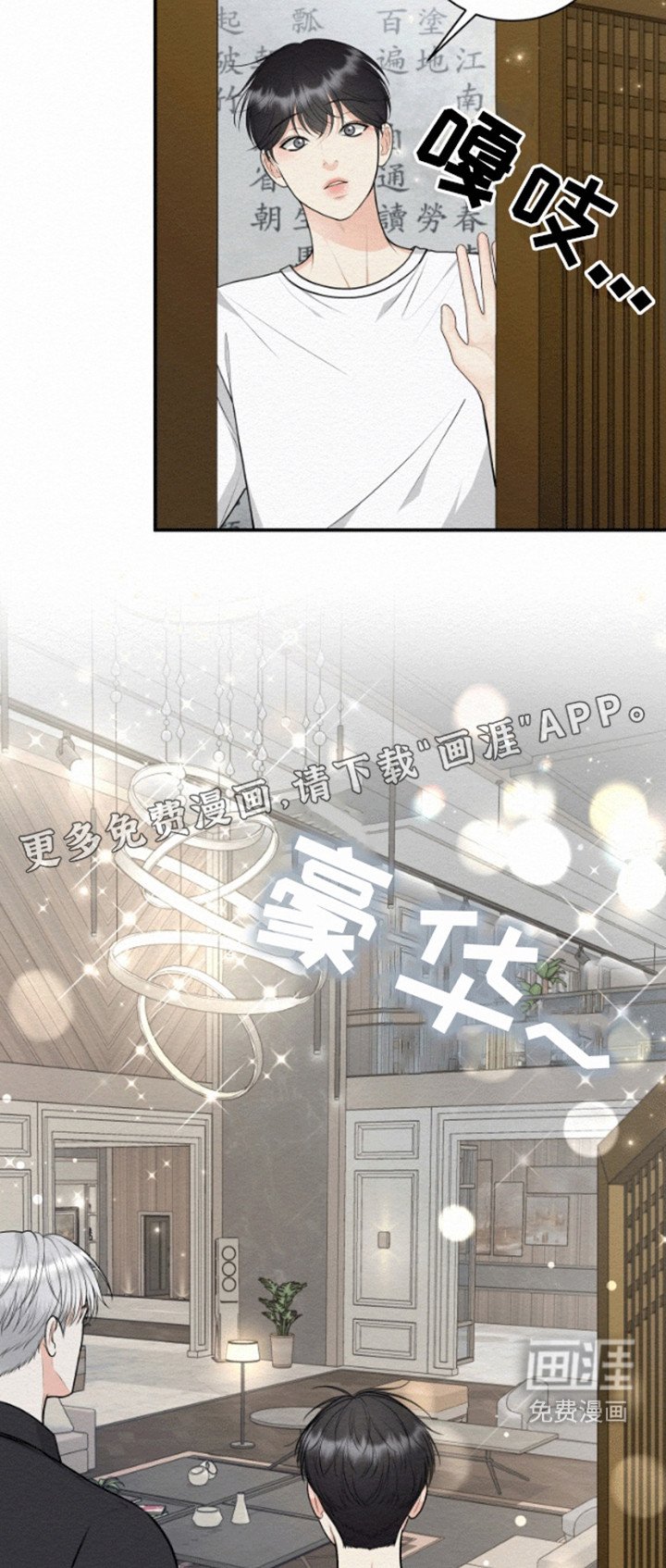 第7章：钱财动人心