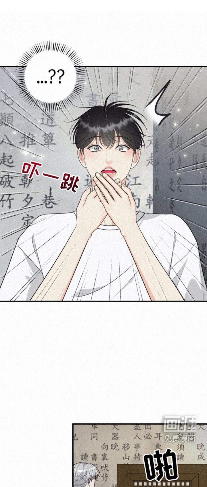 第8章：祭祀