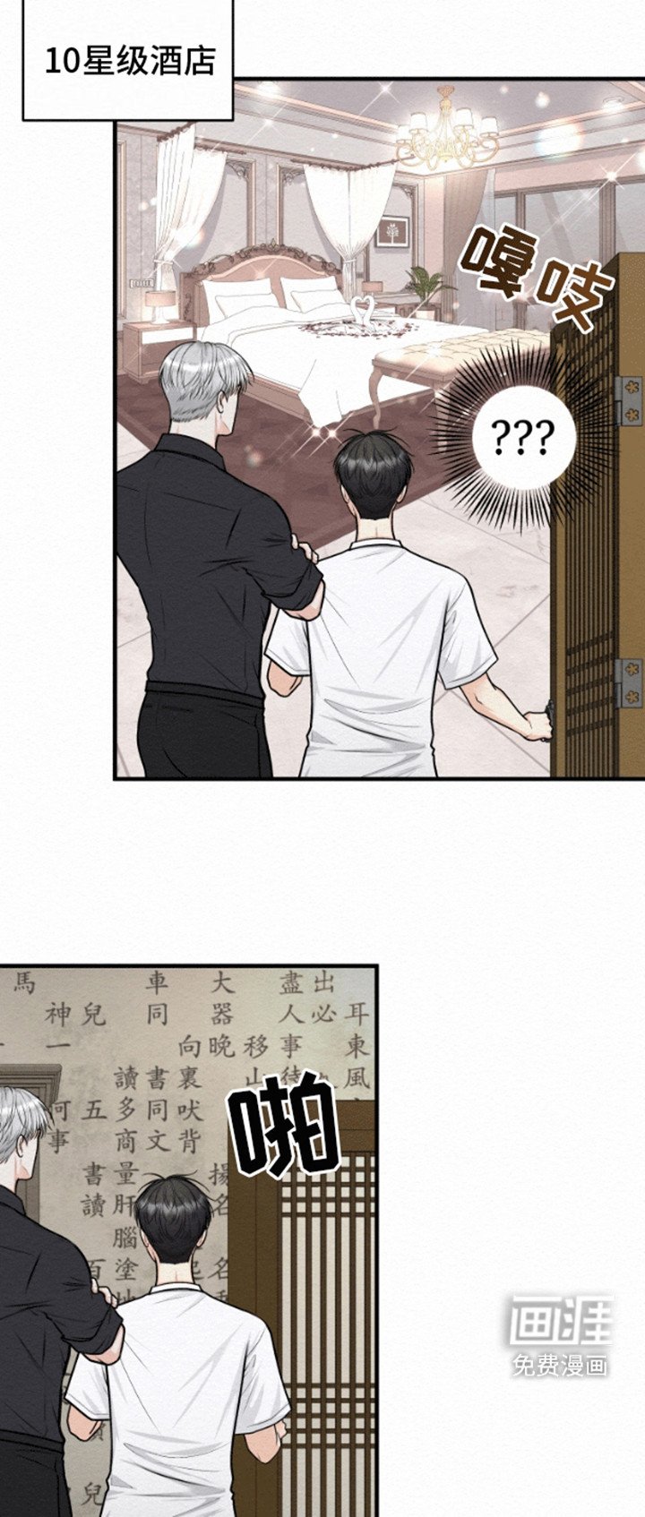 第8章：祭祀